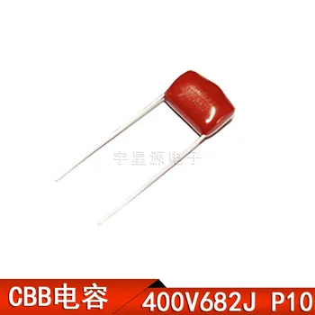 10шт-500ШТ CBB кондензатор 682 400V 682J 0,0068 icf 6,8 nf P10 Металлизированный полипропилен филмът кондензатор