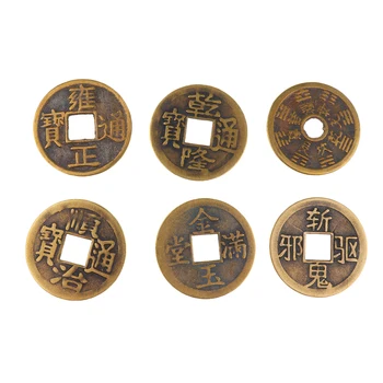 6 Броя Монети Фън шуй Китайски Древни Монети на Съдбата Диаметър 4,2 см И Дзин Паричен Шарм