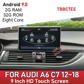 Android 9,0 8 Ядрен 2 + 32 GB Автомобилен Мултимедиен Плеър За Audi A6 C7 2012 ~ 2018 MMI 2G 3G RMC Автомобил, GPS Навигация Сензорен Екран