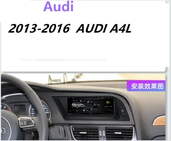 Au di A4L радио B8 2013-2016, Радио с RDS, WIFI, Google SWC BT GPS Navi, Главното устройство без dvd