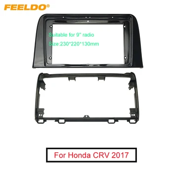 FEELDO Аудиомагнитолы Автомобилна Броня Рамка Адаптер За Honda CRV 2017 9 