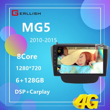 Gerlish android Mg 5 Mg5 2010-2015 Gps Навигация Стерео Радио Авто Мултимедиен плеър без 2din 2 din dvd