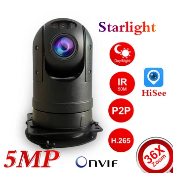 MTStar 5MP 2K Автомобили IP PTZ Камера за Сигурност 36X Оптично Увеличение Sony Starlight Mobile Hik поддръжка на Аналогова и мобилни PTZ камери RJ-45