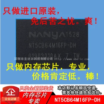 NT5CB64M16FP-DH FBGA96 NANYADDR3 64MX16 10 бр.