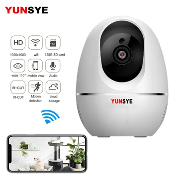 YUNSYE 1080P Домашно Сигурност за Автоматично Проследяване на IP Камера Безжична Мини Камера за Нощно Виждане за ВИДЕОНАБЛЮДЕНИЕ WiFi Камера 2.0 MP HD Детски Монитор