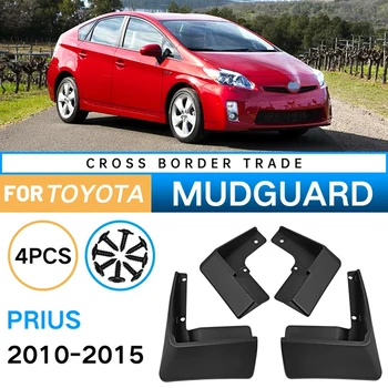 Автомобилни Калници За Toyota Prius 2010-2015 Калници Крило На Клапата Калници Капак Замърсявания Колелата На Автомобила Аксесоари