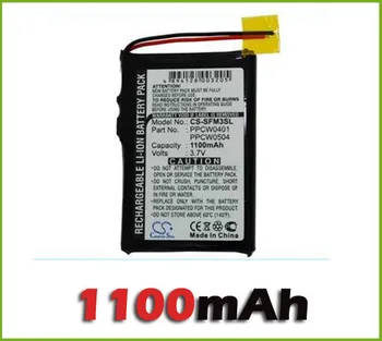 Батерия за COWON в iaudio M3, X5 (1100 mah) нов