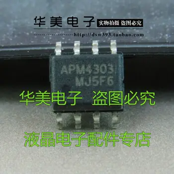 Безплатна доставка. APM4303 истински LCD чип за управление на захранването SMD СОП-8