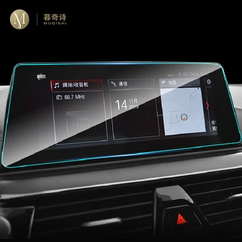 За BMW F90 M5 2018 2019 GPS Навигационна Филм LCD Екран от Закалено Стъкло на Забавление Защита От надраскване Автомобилни Аксесоари