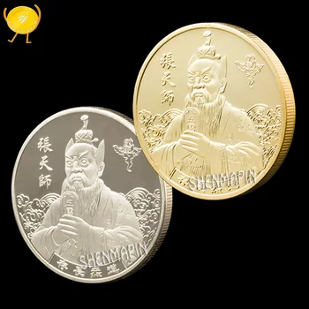 Китайски Даос Джан Tianshi Възпоменателна Монета Златна Бог на Светлината Проклятието на Монети Колекционерски Предмети за Декорация на Дома Монети Фън шуй