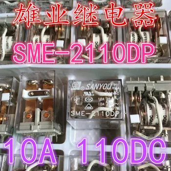 МСП-2110DP 10A 100/110 vdc МСП-2110DP