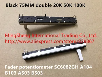 Оригинален нов 100% черен 75 мм, двойно-от 20 До 50 До 100 До потенциометър фейдера SC6082GH A104 B103 A503 B503 (SWITCH)