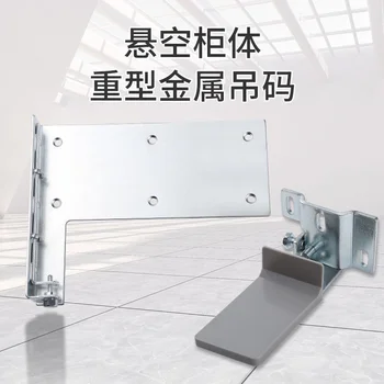 Тежък окачен код шкаф за баня, висящ шкаф носеща стена, висящи код телевизионен шкаф хардуерни аксесоари фиксирани